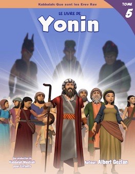 Le Livre de Yonin - Tome 5