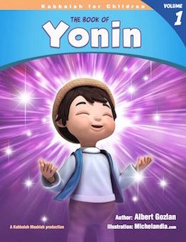 The Book of Yonin - Vol 1