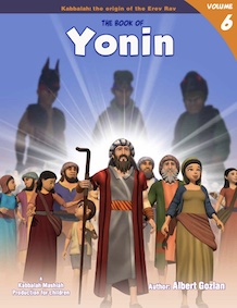 The Book of Yonin - Vol 6